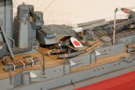 Schlachtschiff Hiei (1/200)