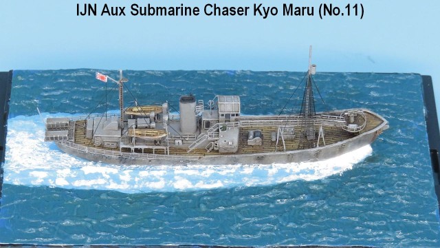 Hilfs-Geleitschiff Kyo Maru Nr. 11 (1/700)