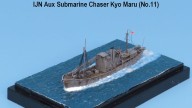 Hilfs-Geleitschiff Kyo Maru Nr. 11 (1/700)