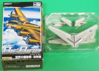 Verpackung: Douglas EA-3B Skywarrior (1/144) von Café Reo