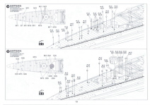 Aoshima: Heavy Cruiser NACHI 1943 in 1/350