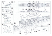 Aoshima: Heavy Cruiser NACHI 1943 in 1/350