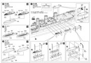 Aoshima: Nagara 1/350, Bauanleitung