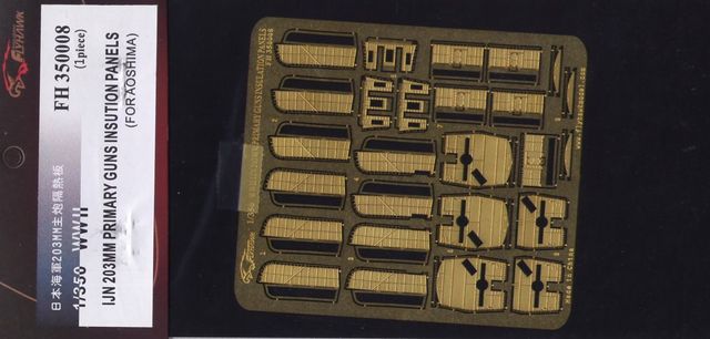 FlyHawk: IJN 203mm Gun Turret Insulation Panels 1/350