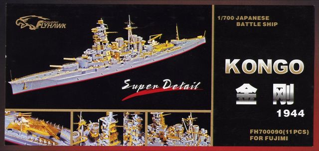 FlyHawk: Schlachtschiff Kongo Super Detail Ätzteileset 1/700