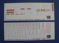 Hasegawa: Akagi Three Flight Deck 1/700