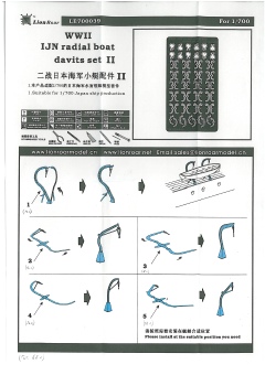 Lion Roar: IJN Radial Boat Davits Set 2 1/700